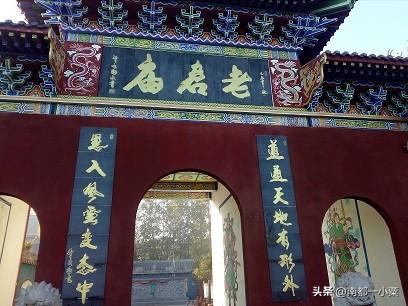 山东菏泽，四大道观