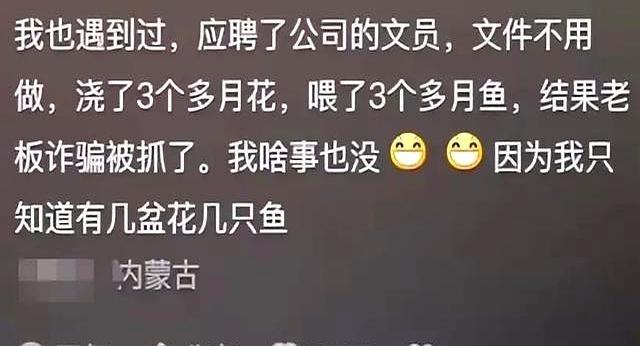 原来这些工作干了是可能会坐牢的!网友为了30万 家破人亡了。