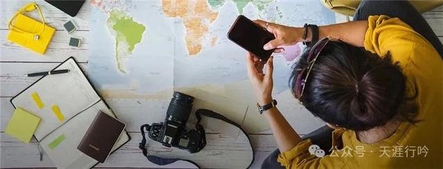 Smartraveller——免费且实用的旅行帮手