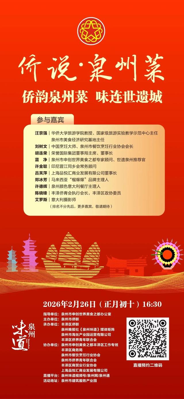 “侨家乐”逛吃游玩指南来啦！寻味南洋，赏灯续年味，这周末，咱不见不散~