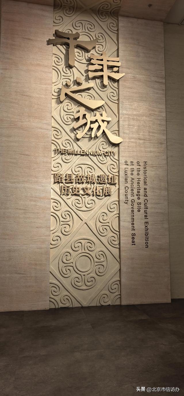 #京城消夏好去处#遗址上的汉风园林——路县故城遗址公园