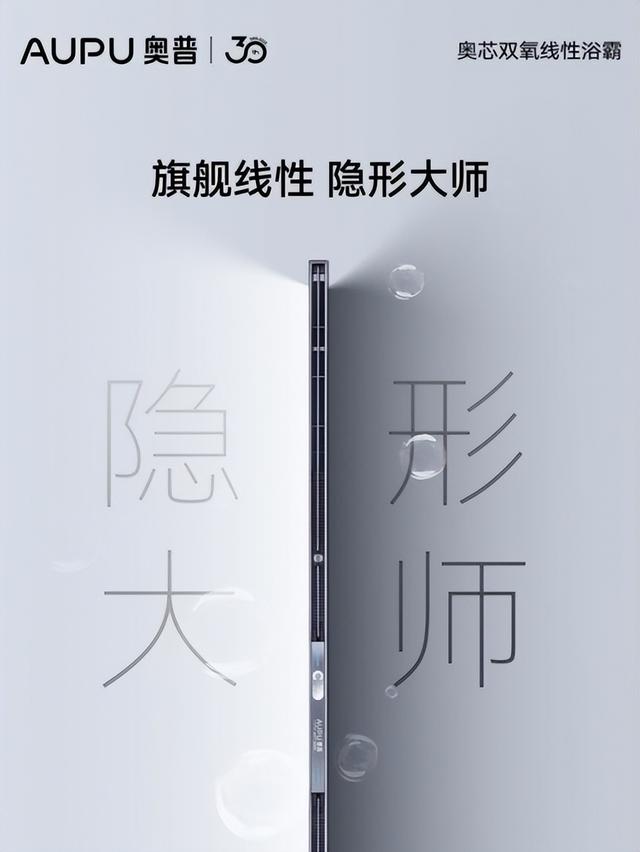 浴霸品牌测评2025年度最新：实力品牌都有哪几家？