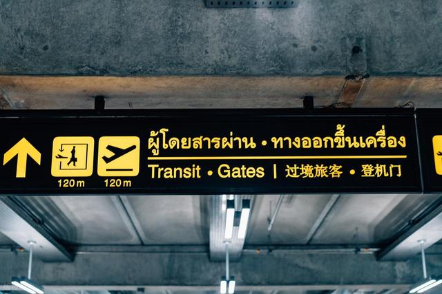 7亿泰铢、20万机票：泰国要怎样重塑旅游版图？