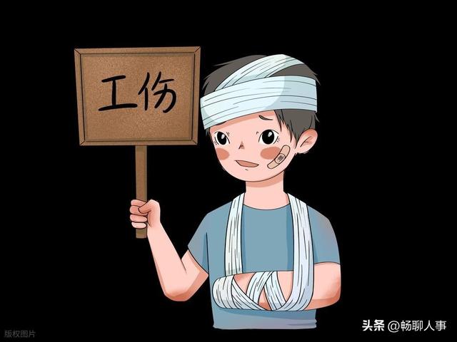 职工工伤的一次性伤残补助金中本人工资标准的计算方法