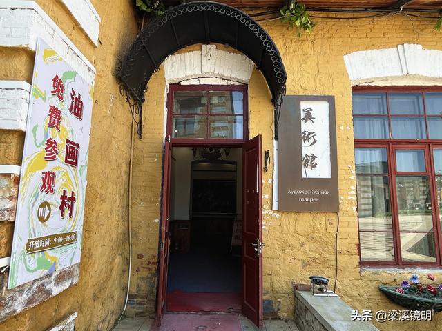 牡丹江横道河子镇（下）——黑龙江游（4）