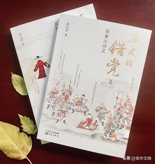 《西游记》的作者不一定是吴承恩？这么多年都弄错了吗？