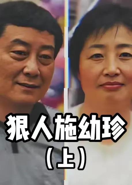 玩真花！宗庆后72岁还在恋爱，小情人脾气火爆，宗馥莉争产太糟心