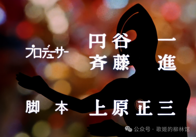 回顾经典——《归来的奥特曼》的诞生前后与剧情故事（上）
