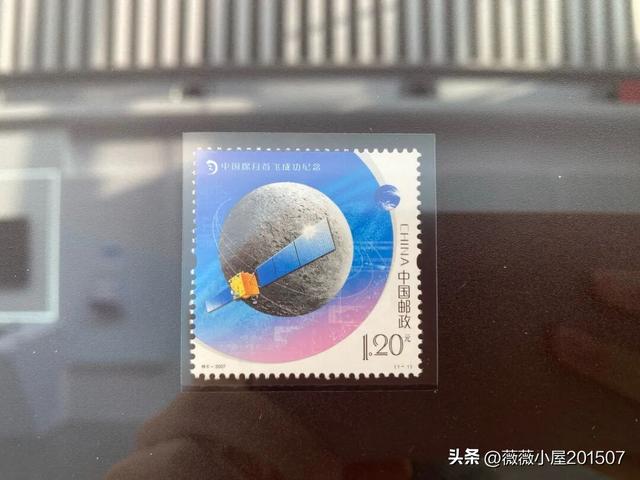 国家科技传播中心 | 邮展撷趣：科技之光耀方寸