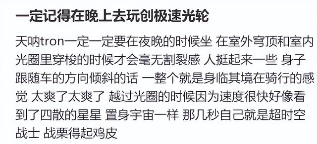 上海迪士尼官宣：暂别！又有新变化↗