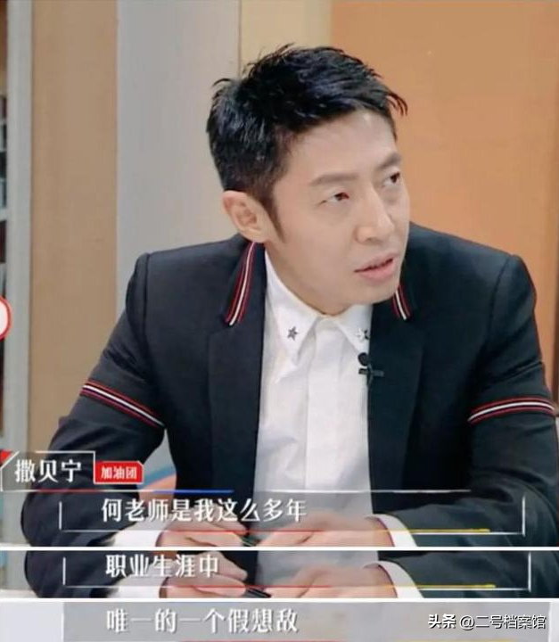 无妻无子，身价过亿，当了一辈子老好人的何炅，终究撕下了"伪装"