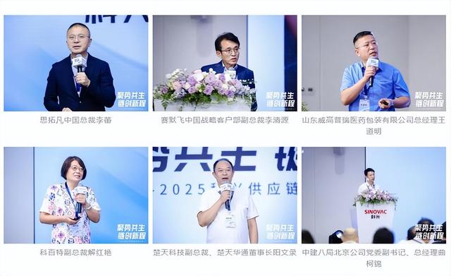 来福倡议：科兴携手69家企业共同发起