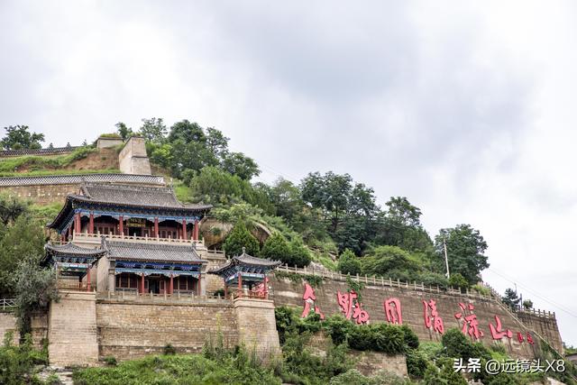 延安