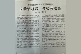 人民日报推荐！《唐宫夜宴》XR大空间沉浸展究竟是什么？图片