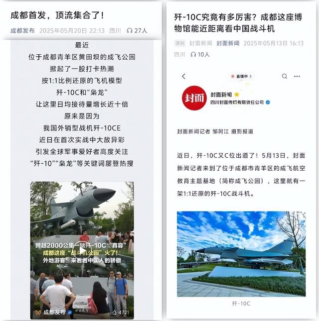 藏不住了，成都这个硬核的宝藏地