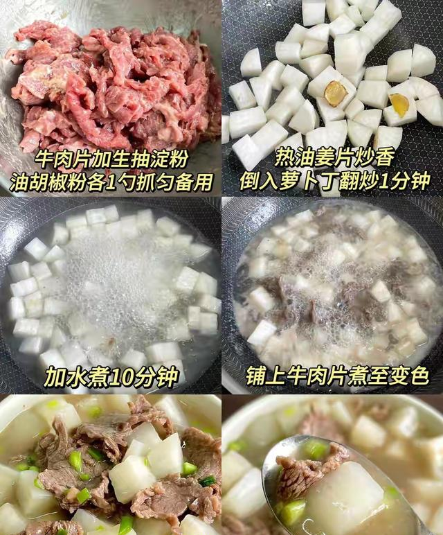 秋日养肺必吃的四款家常菜，轻松润肺又养颜，你吃了吗？