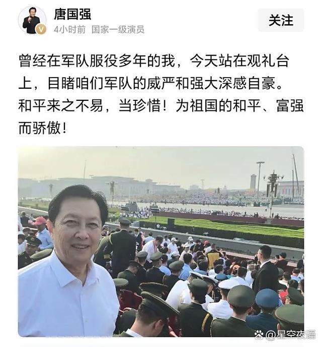 没想到，73岁唐国强，因九三阅兵后的一条动态，实现“口碑逆袭”