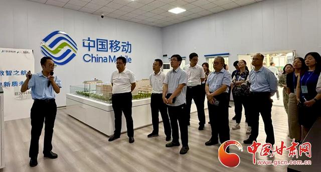 e法耀陇原|13家互联网头部企业走进庆阳 寻求算力加持合作共赢