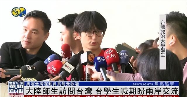 洪秀柱登上天安门，赖清德当局称“回来就抓”，大陆六字预言结局