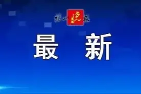 扬州籍高校毕业生注意啦！优秀师范院校毕业生回扬给予补贴10万元！图片
