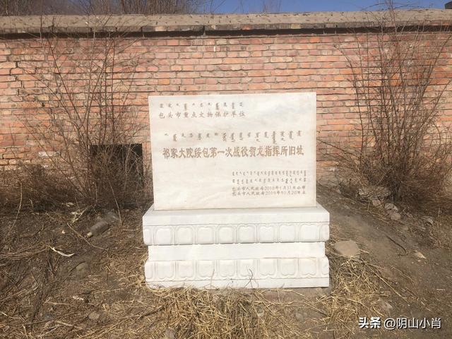 走访拍摄包头市石拐西梁老区