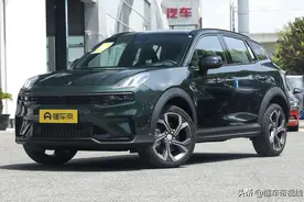 新车 | 11.26万元起/降6000元，领克06发布限时优惠政策图片