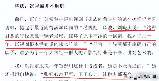 陪睡陪玩只是冰山一角，明星爆出的圈中内幕，是一个比一个荒唐！