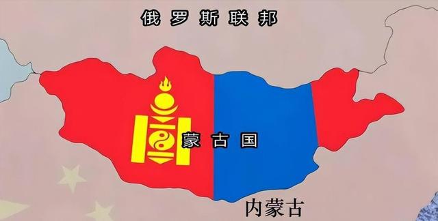 经济和内蒙古相差数倍，被戏称穷亲戚，外蒙古为何会落到如此地步