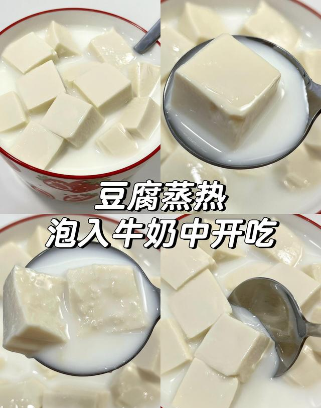 1周掉秤4斤！我靠“邪修减脂餐”吃瘦，不挨饿不水煮，直接封神！