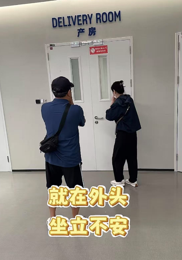 水均益官宣当姥爷