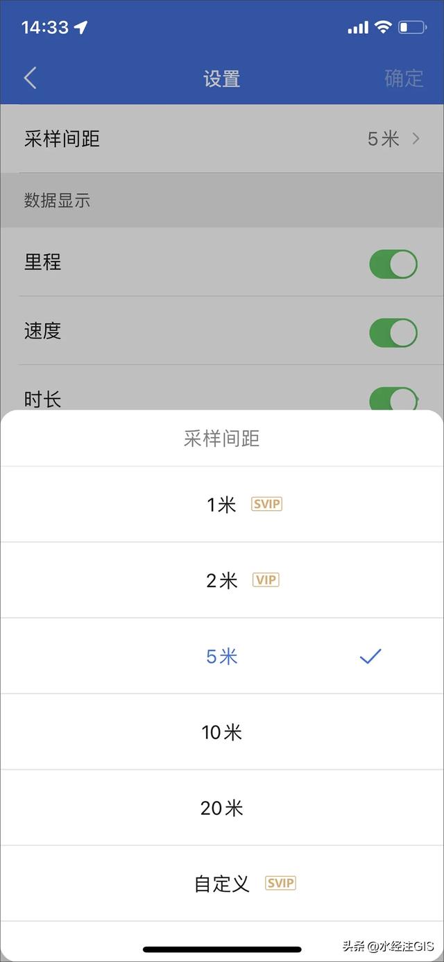 微图IOS版5.11.0发布，新增会员开通功能
