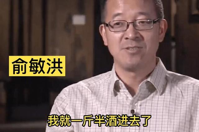 俞敏洪新疆旅行，大早上喝“上马酒”，还跟美女老板一起走秀