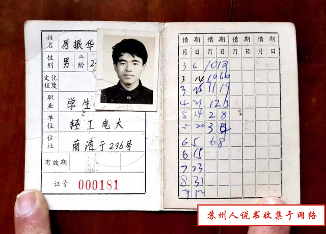 苏州仓街往事123：钱没赚到，如同受到了羞辱