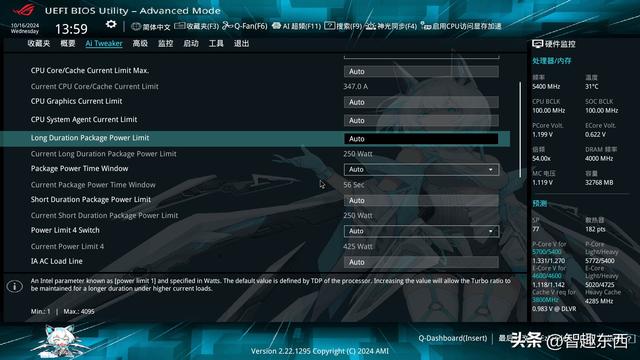 Intel酷睿Ultra 300倒计时 主打能耗比性能再高10%！