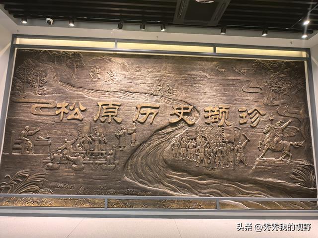 吉林松原蒙古族自治县游玩——东北行第四站
