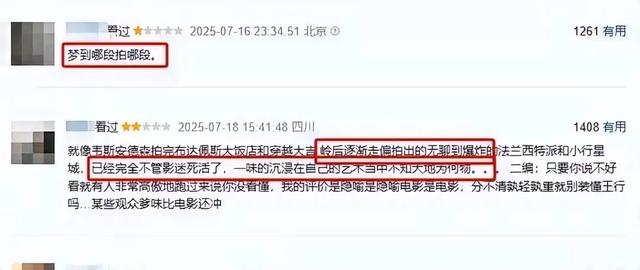 《戏台》——陈佩斯这出戏，愣是把资本的脸给抽肿喽！