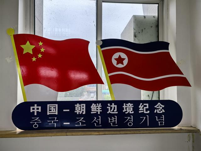 2025年夏季东北边境游（13）长白口岸