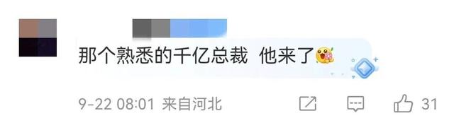 雷军发文！网友沸腾