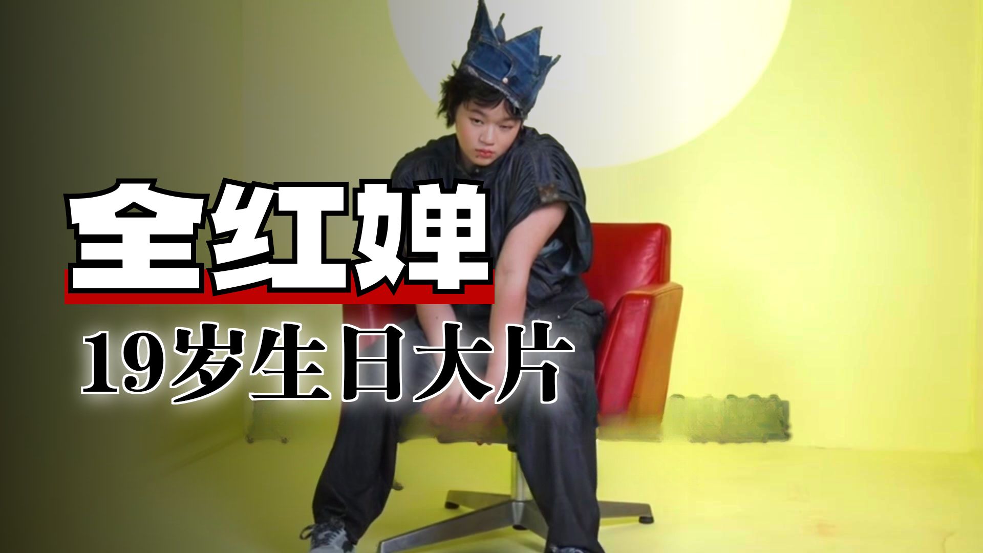 全红婵离队原因曝光,伤病仅是一方面,主因估计和你想的不一样!(图7) 全红婵离队原因曝光,伤病仅是一方面,主因估计和你想的不一样!(图7)