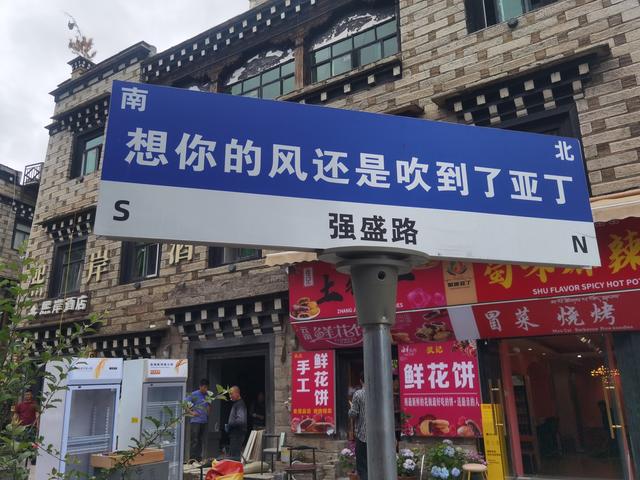穿越横断山脉的泸亚线 除了G227国道 隐秘通道还有三条 导航不知道