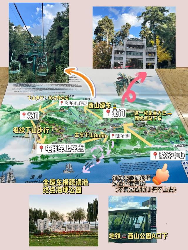 我国十大避暑之地！今年夏天选一个去吧