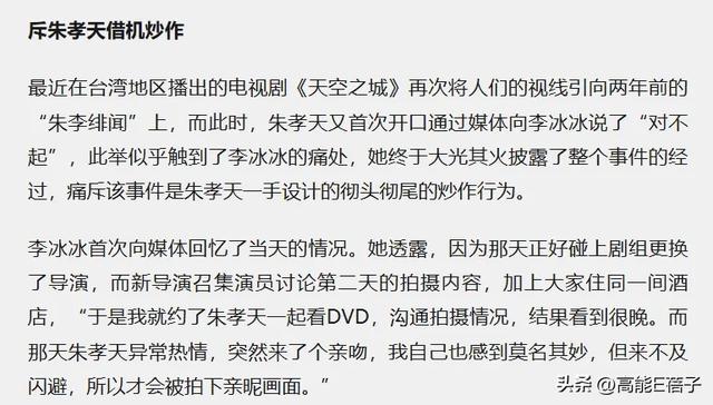 2025年最后一门学科上线:一边砸锅一边滑跪的“朱学”