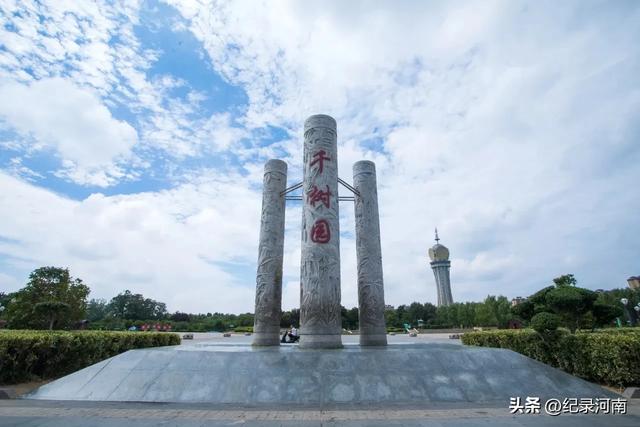 魅力柘城:生态明珠与发展华章
