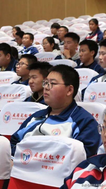 西安交大张旭瑞教授为咸阳彩虹中学师生作科普报告