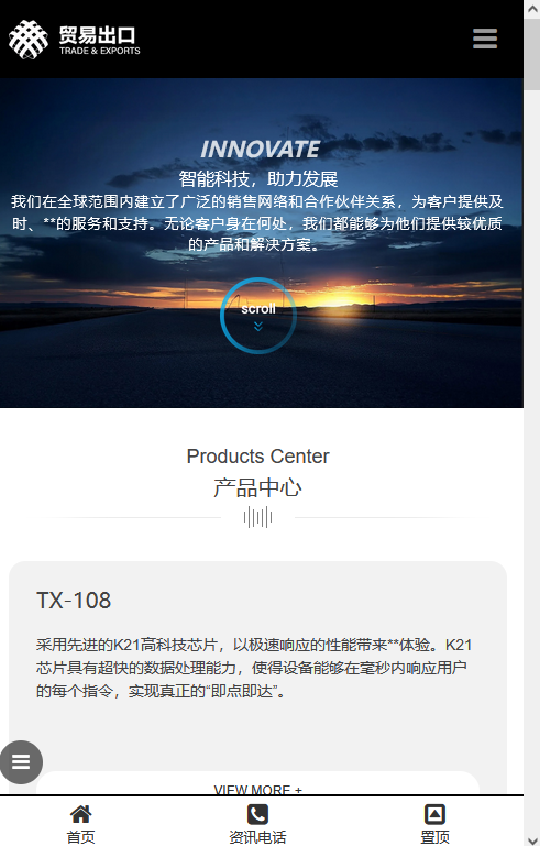 手机端网站建设：响应式设计主导下的工具选取与实施步骤