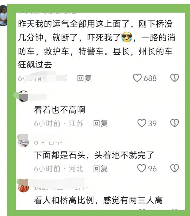新疆一网红吊桥断裂，5人遇难，24人受伤！亲历者讲述惊心一幕