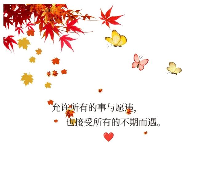一句让你开心快乐的文案