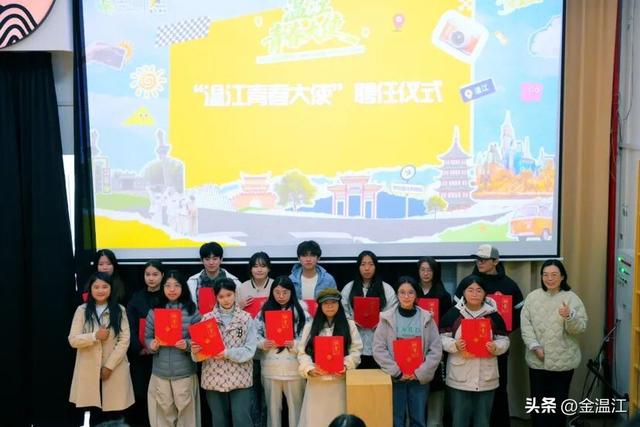 “温江青春大使”上线！“青言青语”带你“花Young”游温江