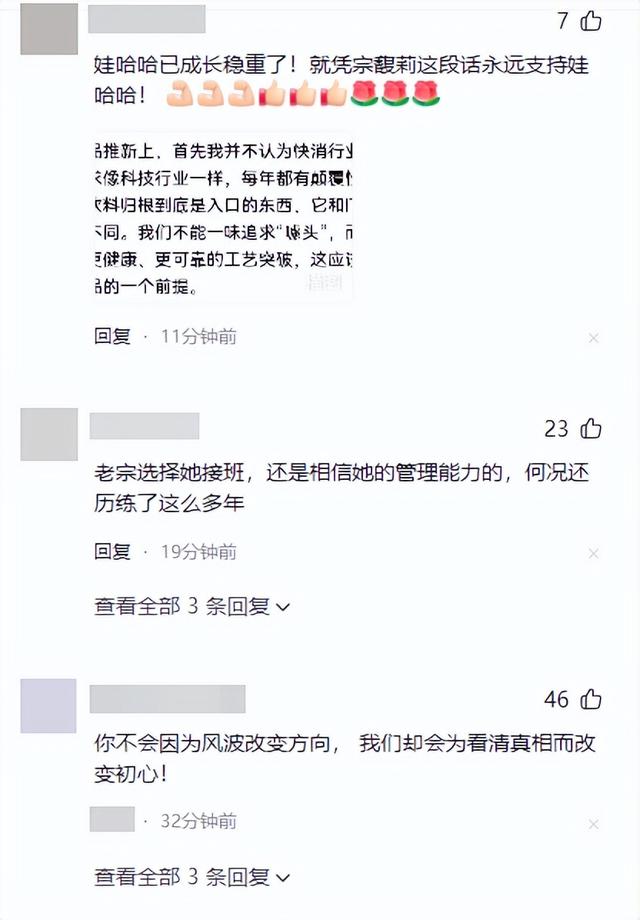 宗馥莉不再沉默！公开曝光真实处境，“掏空”娃哈哈终于真相大白