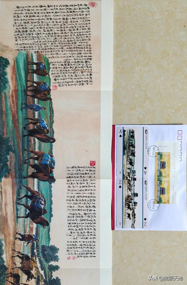 图说老北京—中轴龙脉图卷集藏品欣赏